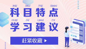 注冊會計(jì)師招生方案