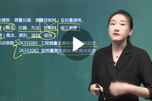 李瑩二建視頻
