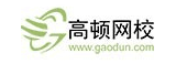 高頓網校