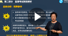 王竹梅：建設(shè)工程合同管理