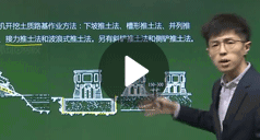安國慶：公路工程管理與實(shí)務(wù)