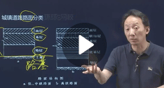 陳明：市政工程管理與實(shí)務(wù)