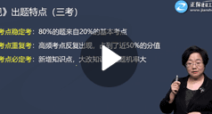 王竹梅：建設(shè)工程法規(guī)