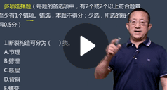 劉永強(qiáng)：水利水電工程與實(shí)務(wù)