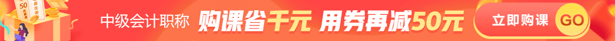 會計考試培訓