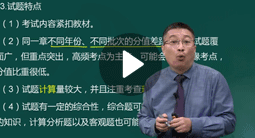 張倩經濟法