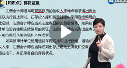 楊聞萍審計