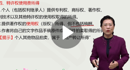 葉青稅法