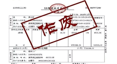 發(fā)票開錯了，作廢還是紅沖