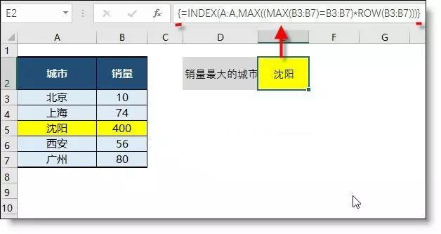 excel中查找函數(shù)匯總