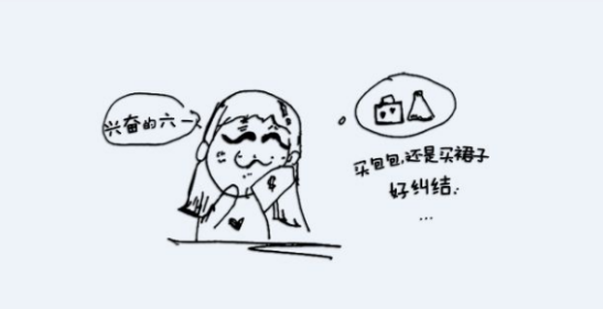 六一兒童節(jié)里的軟文營(yíng)銷寫作技巧與發(fā)布的5點(diǎn)注意事項(xiàng)
