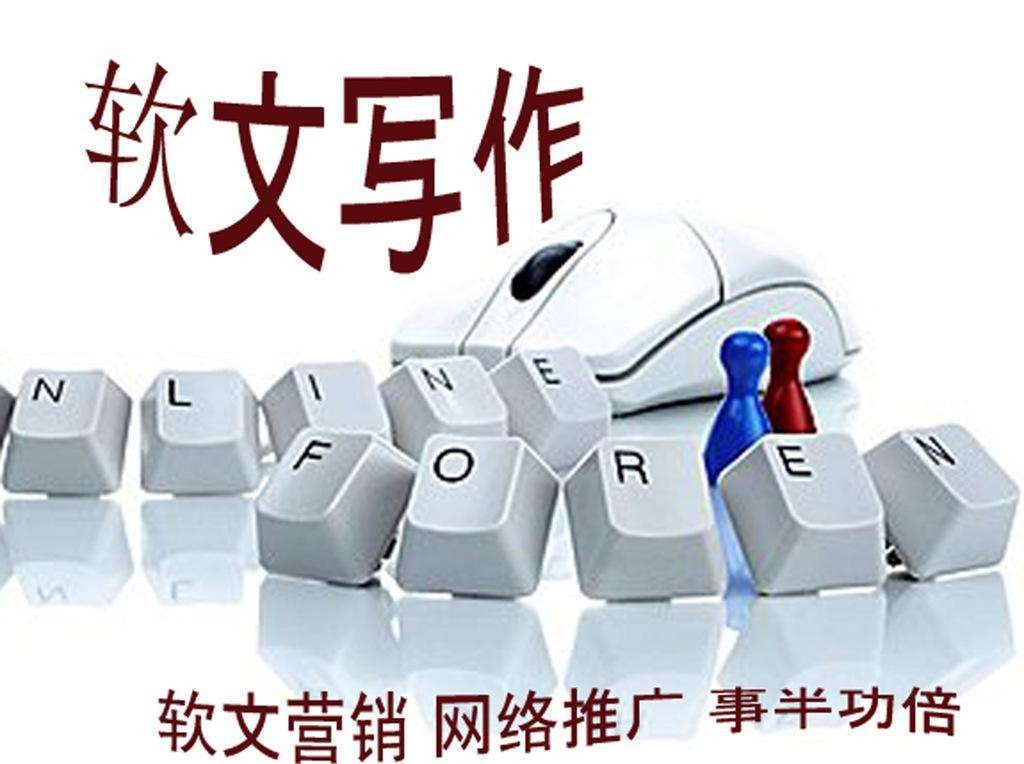 六一兒童節(jié)里的軟文營銷寫作技巧與發(fā)布的幾點注意事項