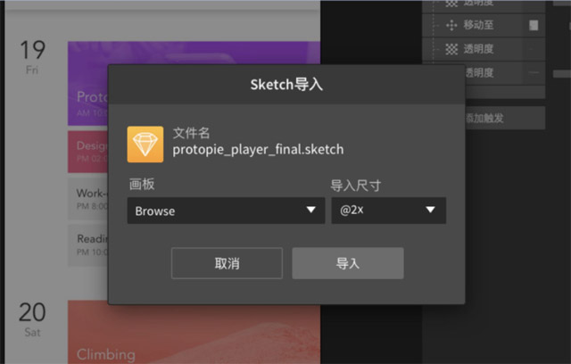 網(wǎng)頁(yè)原型設(shè)計(jì)需要注意的6大方面