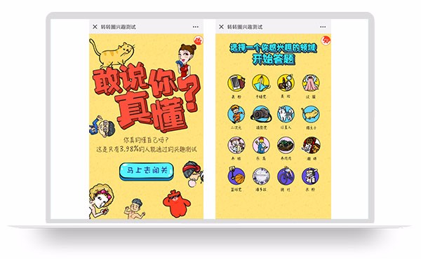 敢說你真懂？